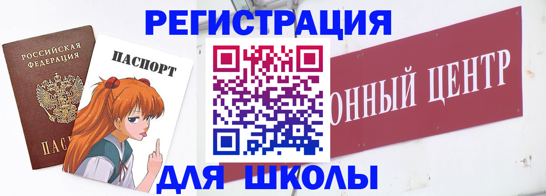 регистрация для дет. сада в Лысьве