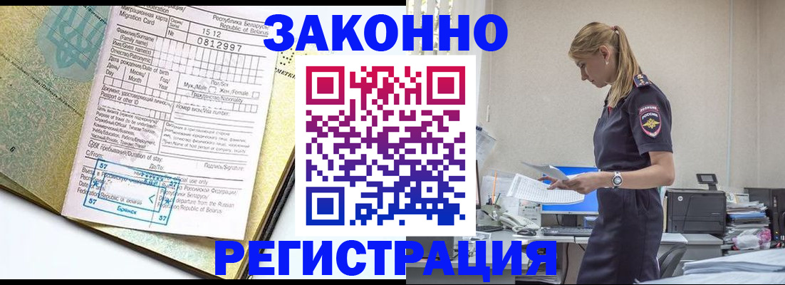 регистрация для школы в Лысьве