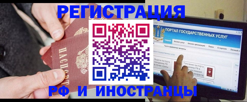 прописка поиск в Лысьве