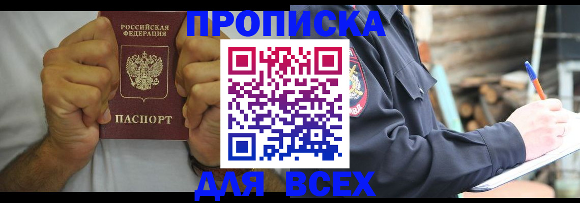 временная регистрация госуслуги в Лысьве