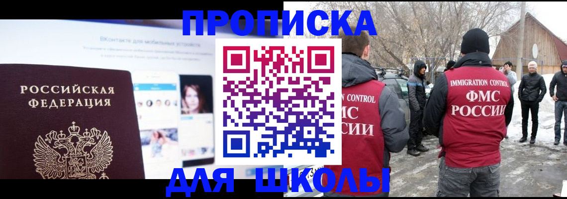 пропишу в квартире в Лысьве
